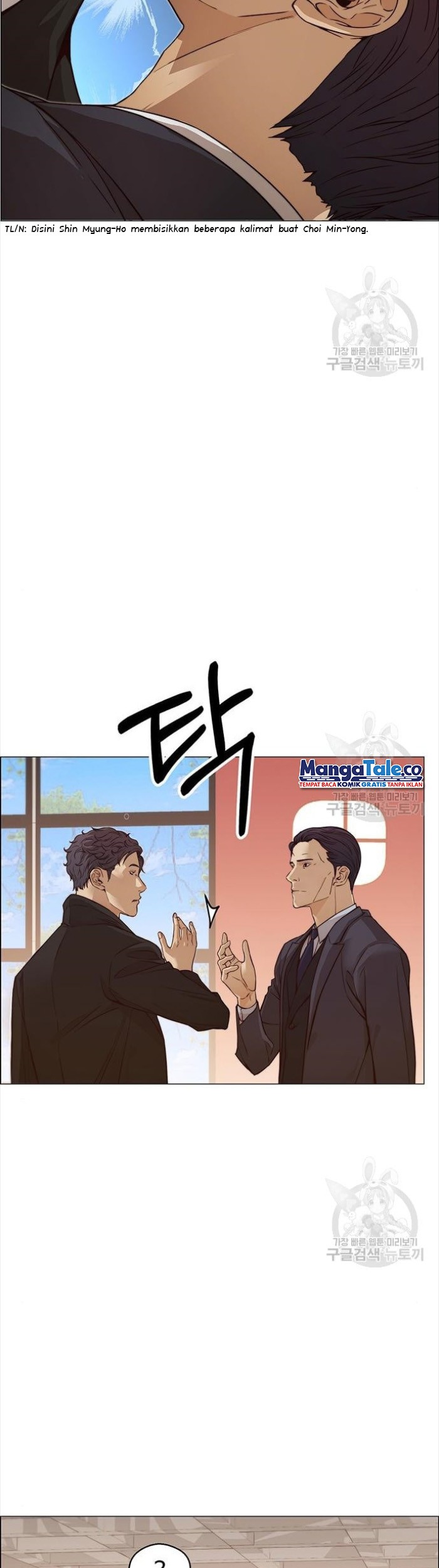 Chapter 123 - halaman 16