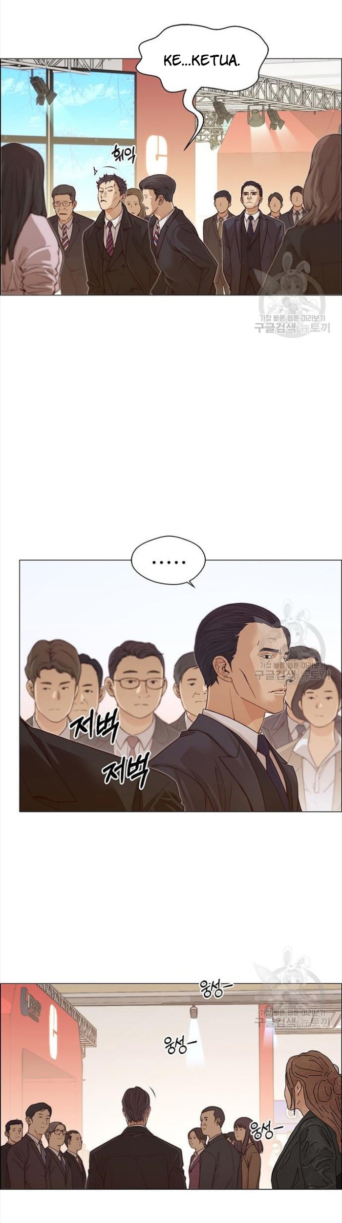 Chapter 123 - halaman 18