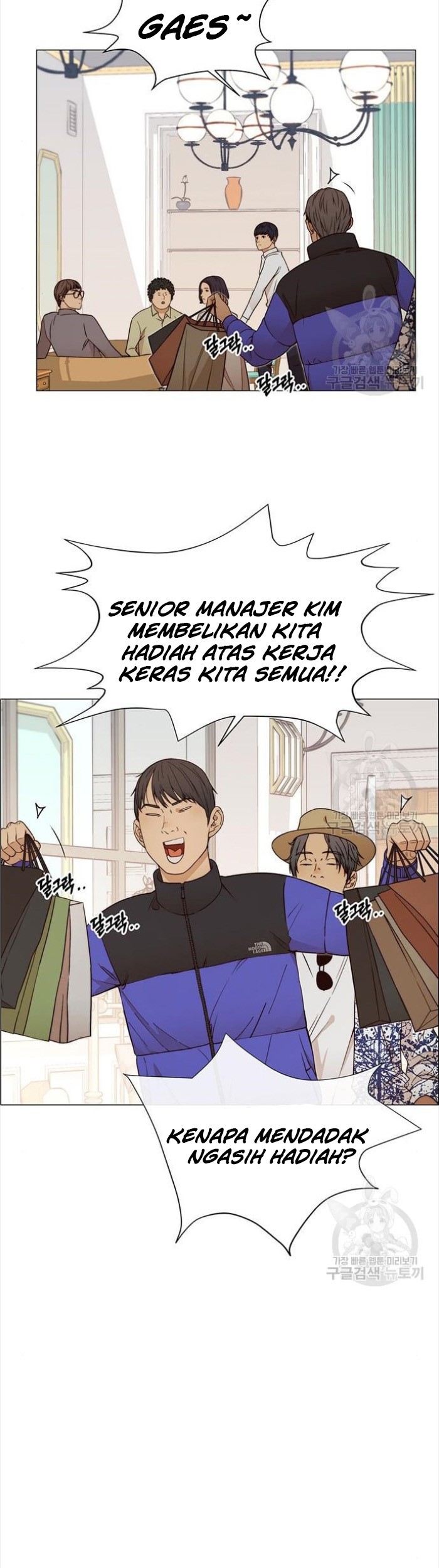 Chapter 123 - halaman 30