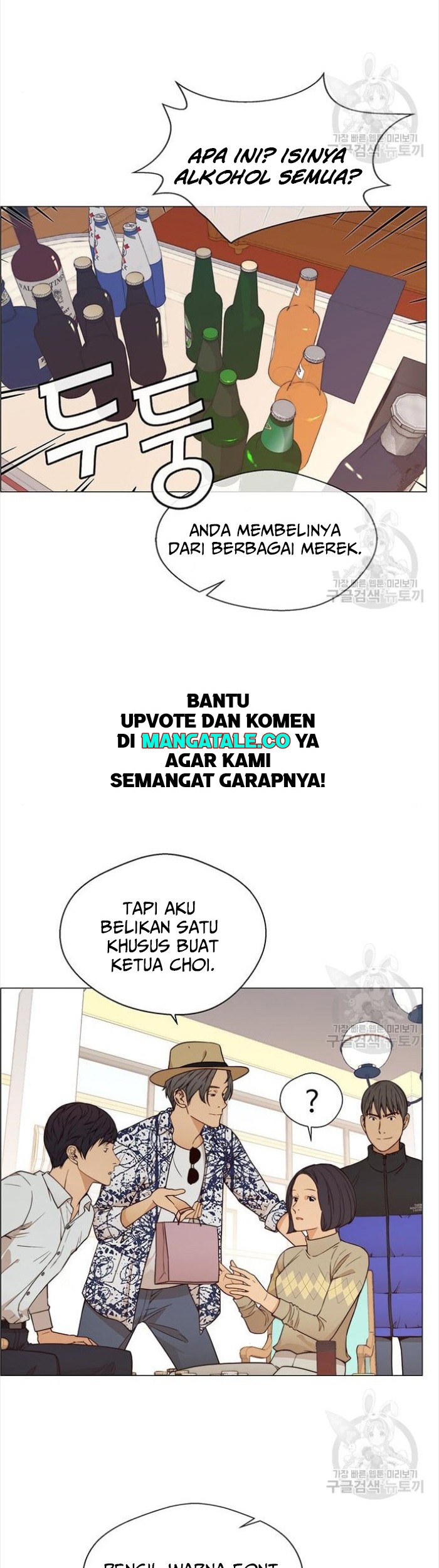 Chapter 123 - halaman 31