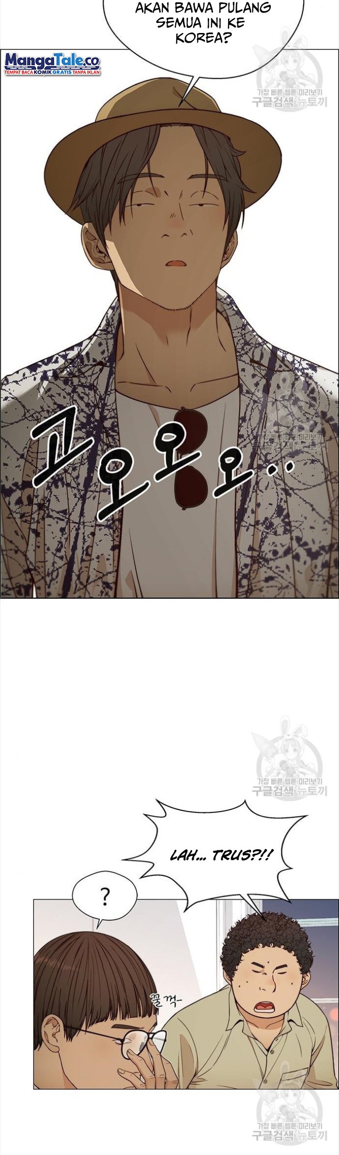 Chapter 123 - halaman 33
