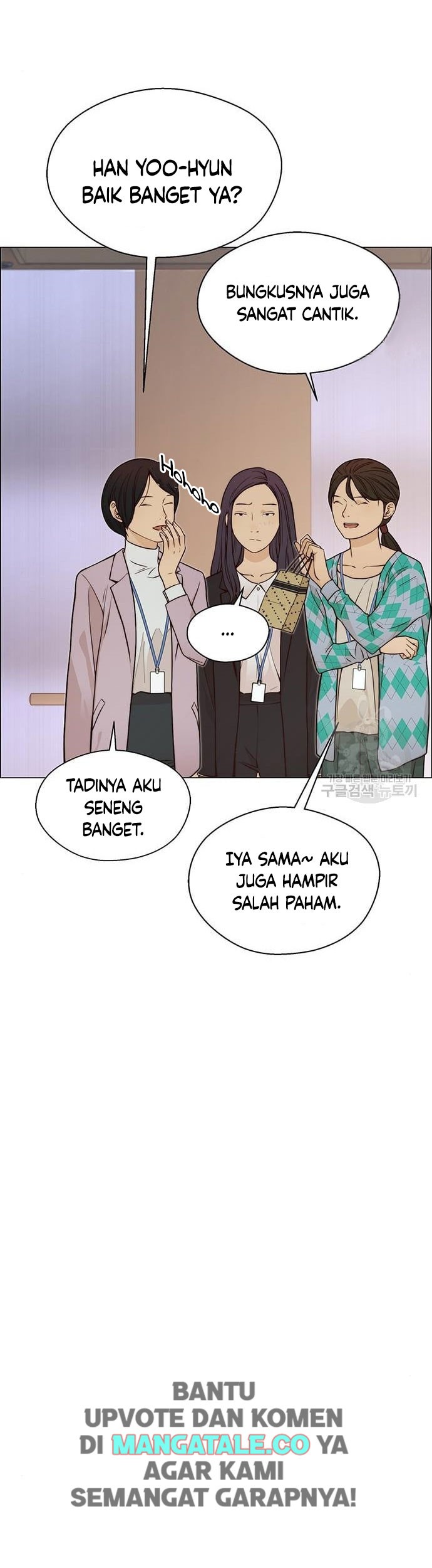 Chapter 124 - halaman 14
