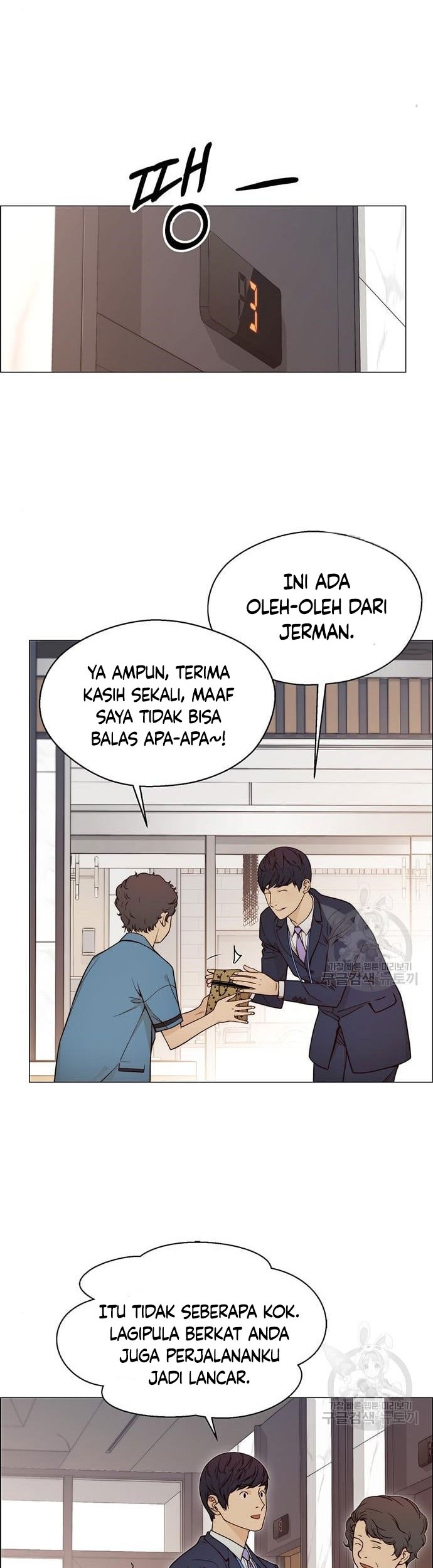Chapter 124 - halaman 15