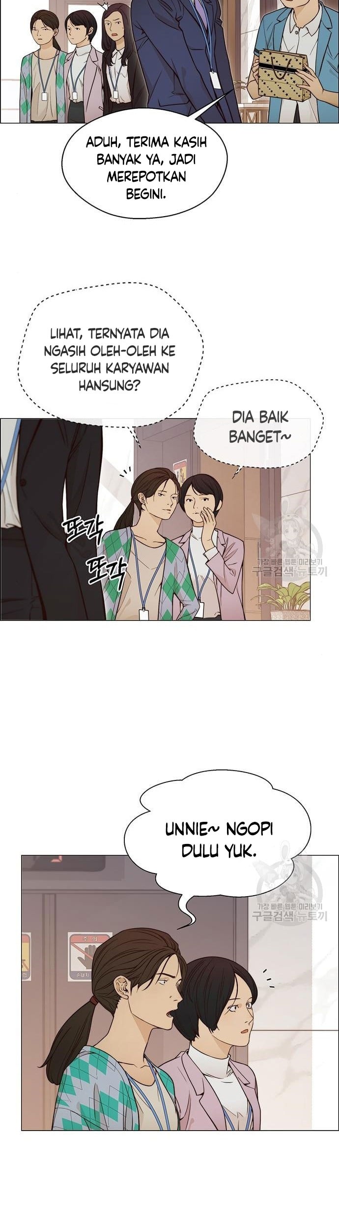 Chapter 124 - halaman 16