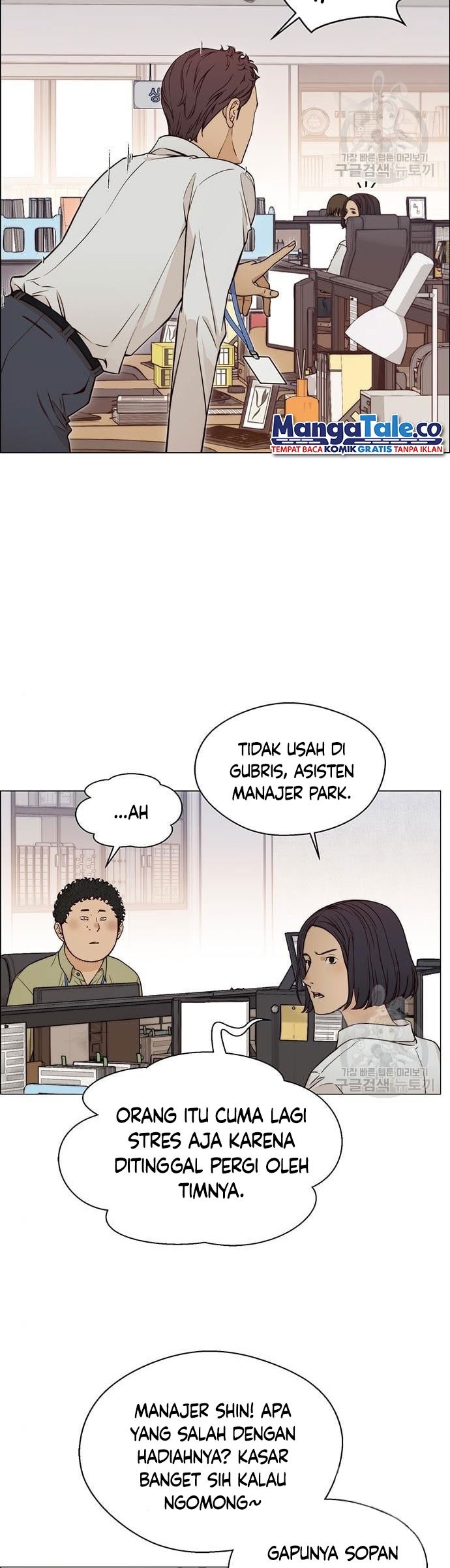 Chapter 124 - halaman 20