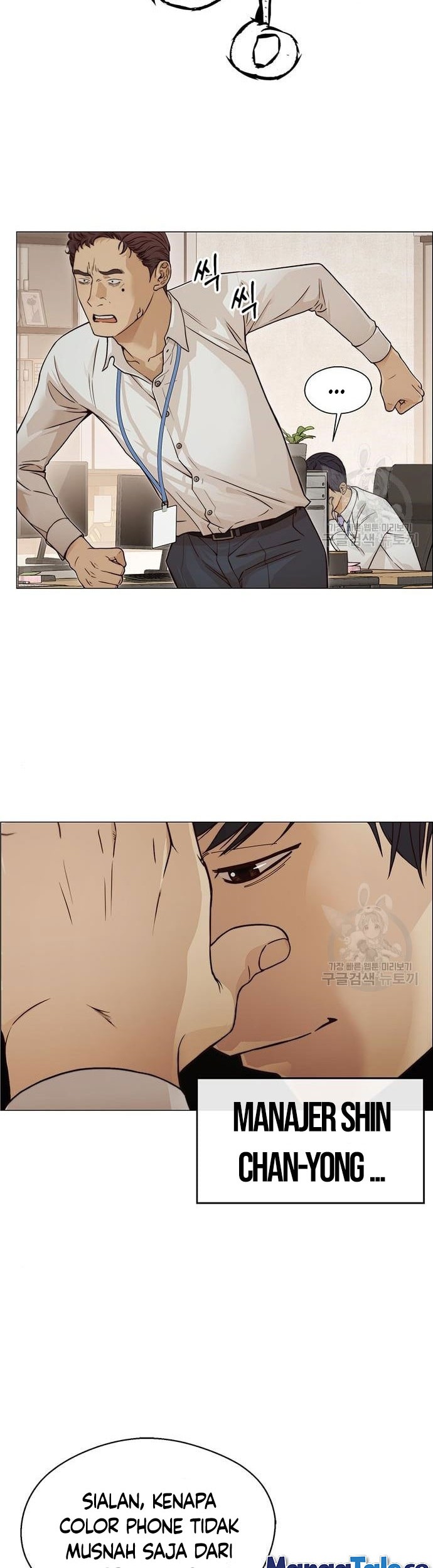 Chapter 124 - halaman 24