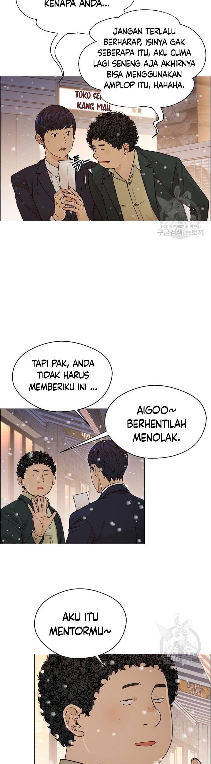Chapter 124 - halaman 35