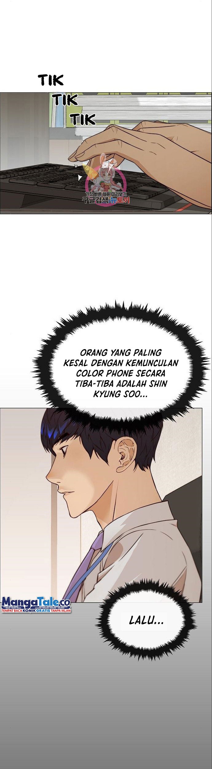 Chapter 125 - halaman 24