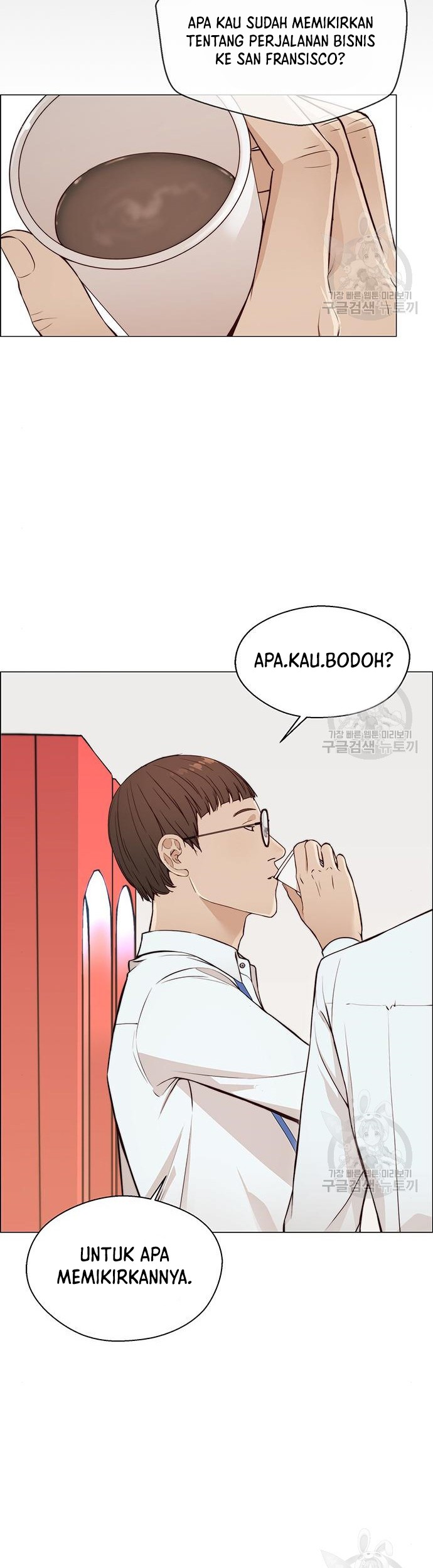 Chapter 126 - halaman 14