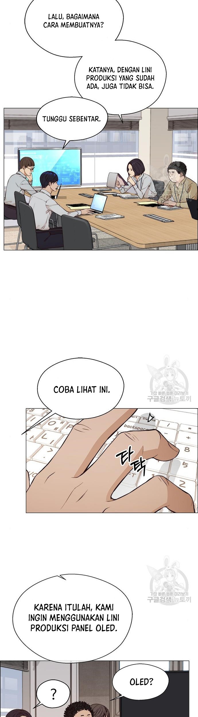 Chapter 126 - halaman 29