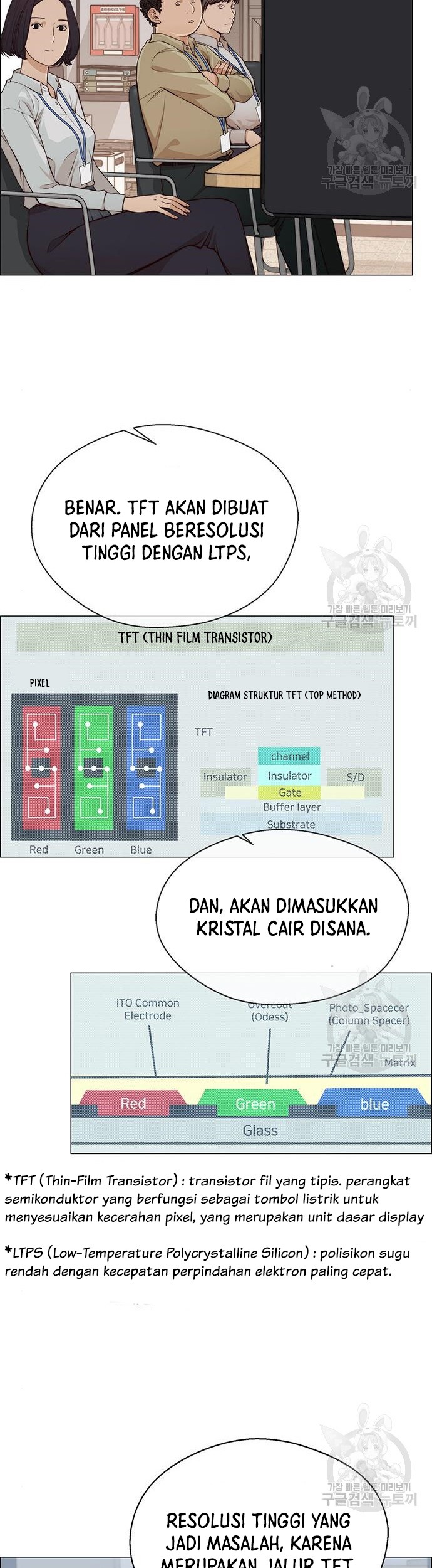 Chapter 126 - halaman 30