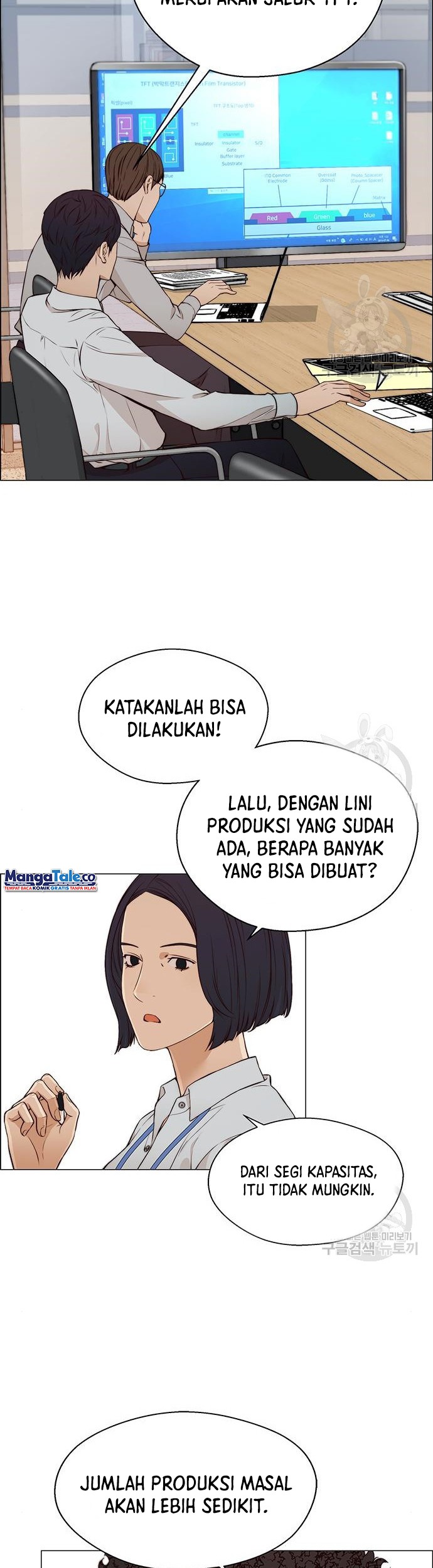 Chapter 126 - halaman 31