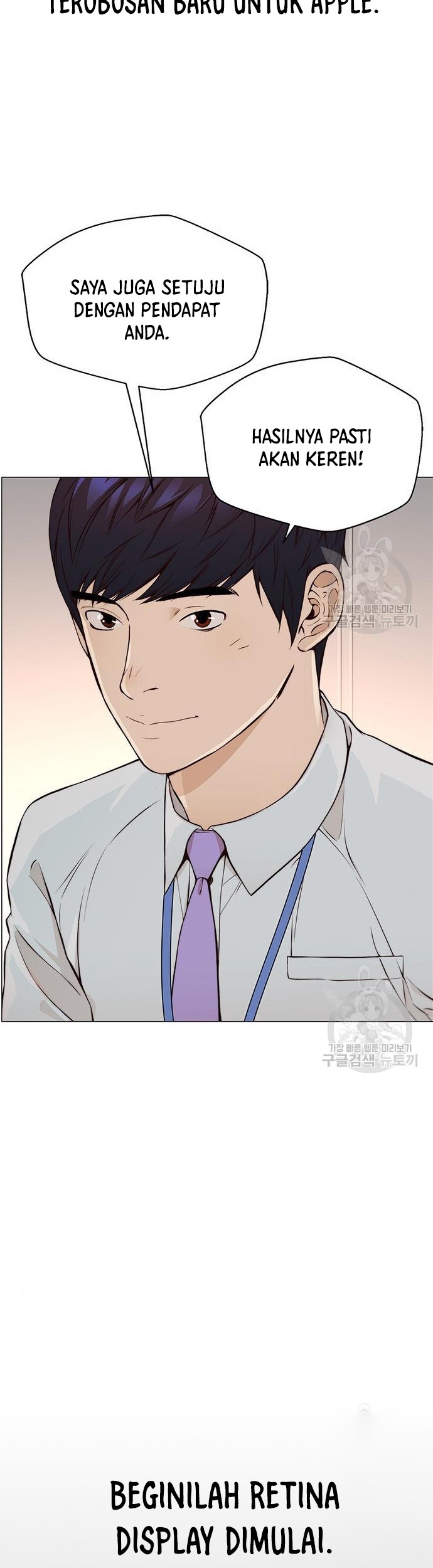 Chapter 126 - halaman 36