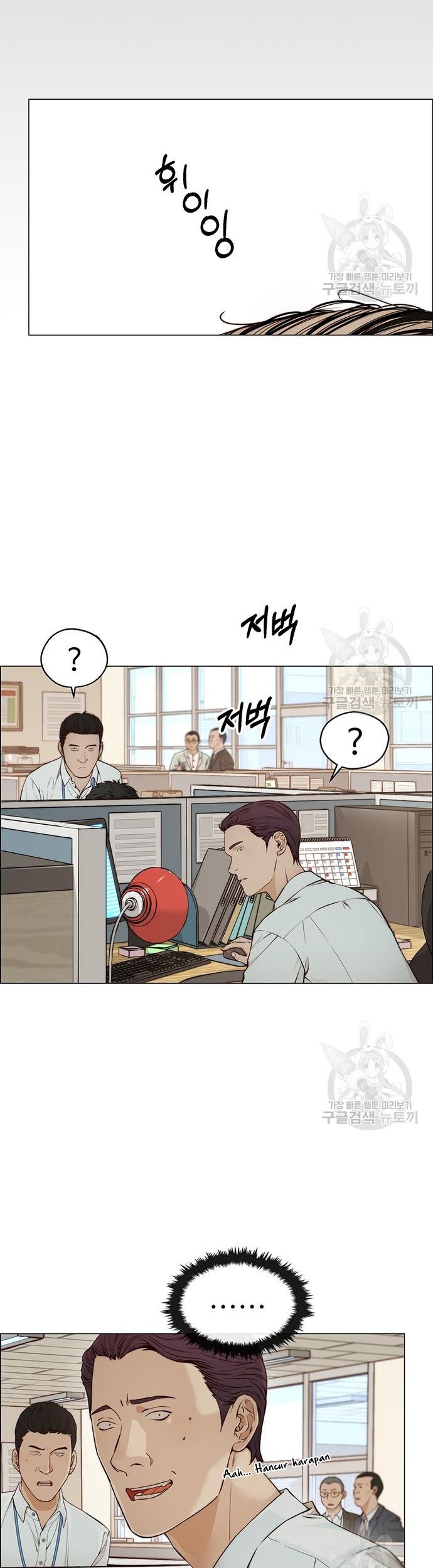 Chapter 127 - halaman 6