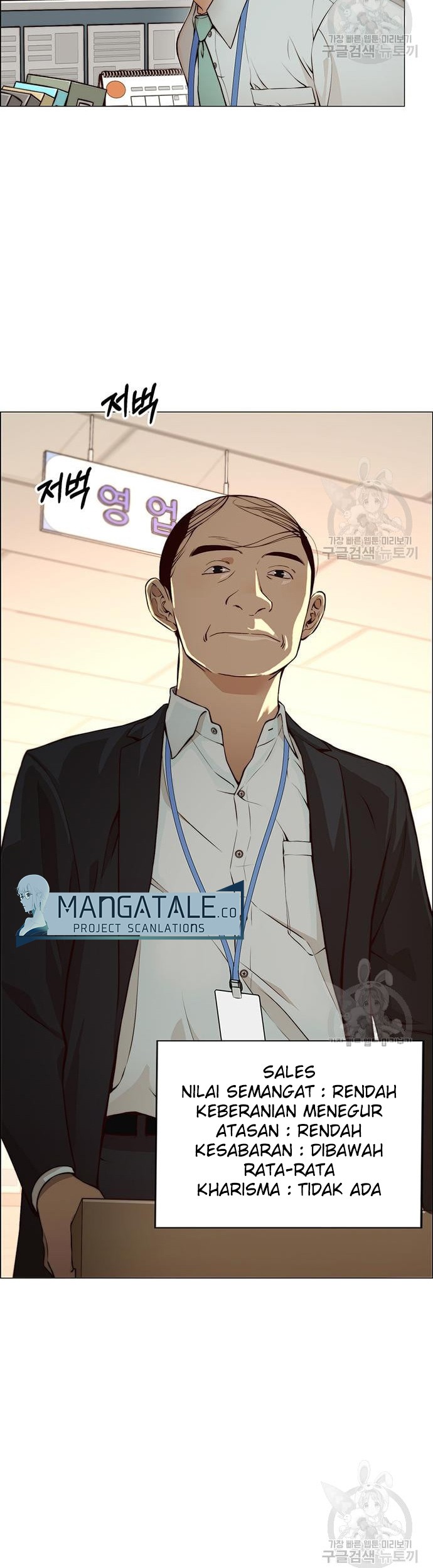 Chapter 127 - halaman 7
