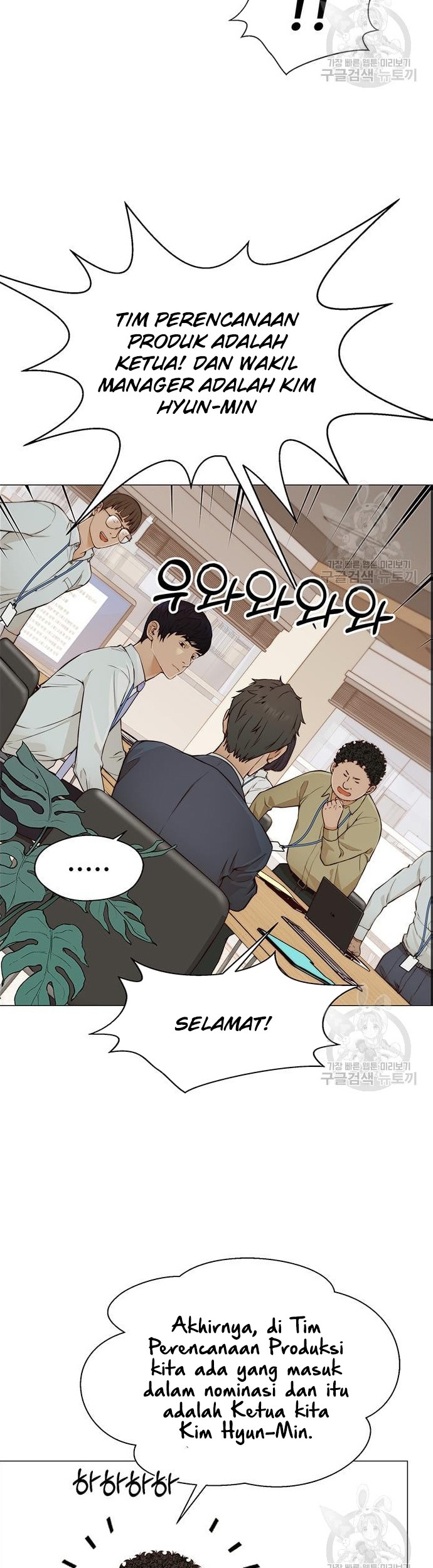 Chapter 127 - halaman 16