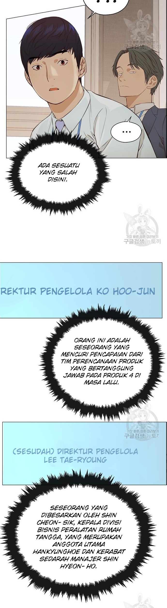Chapter 127 - halaman 20