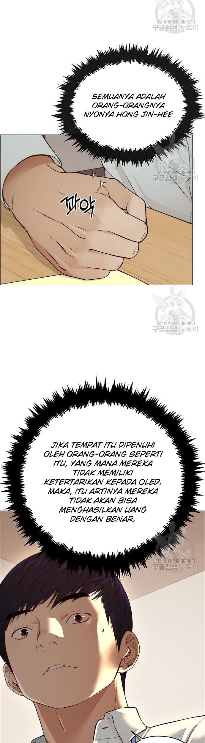 Chapter 127 - halaman 21