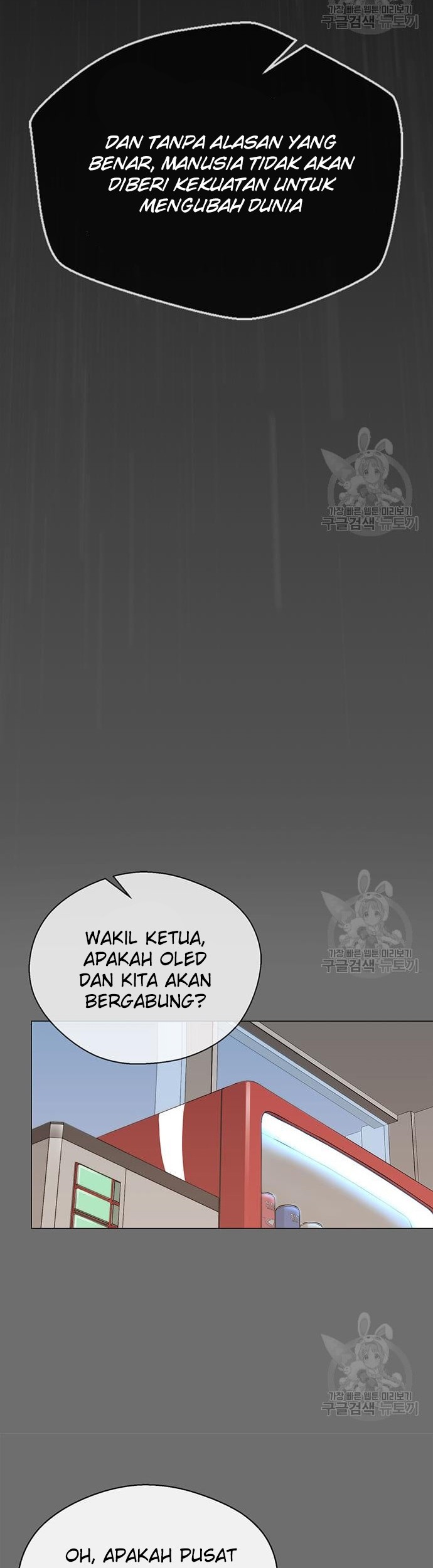Chapter 127 - halaman 33