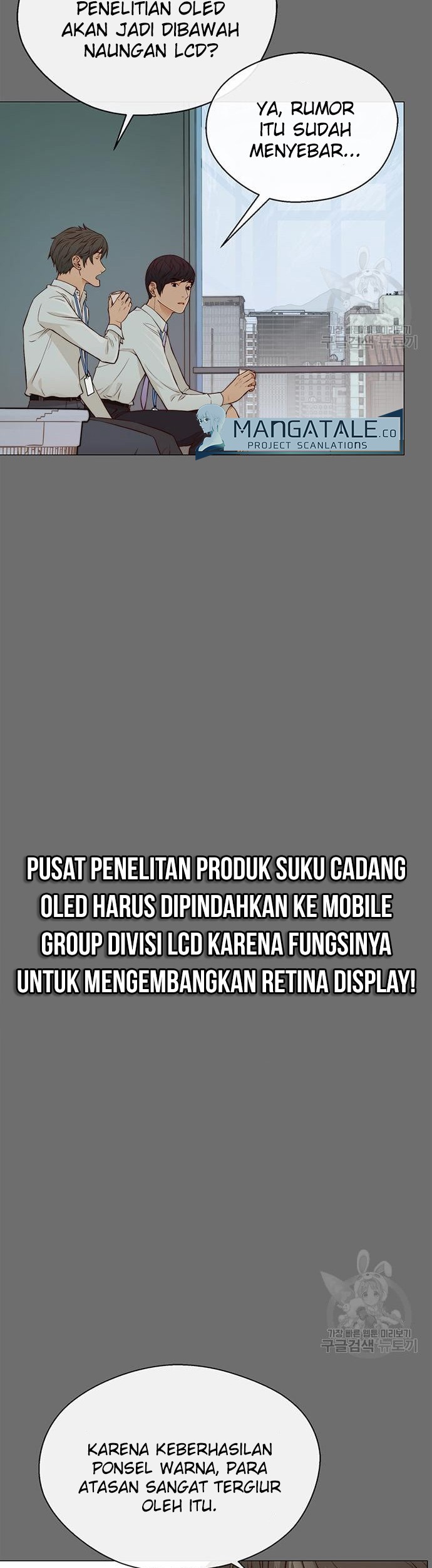 Chapter 127 - halaman 34