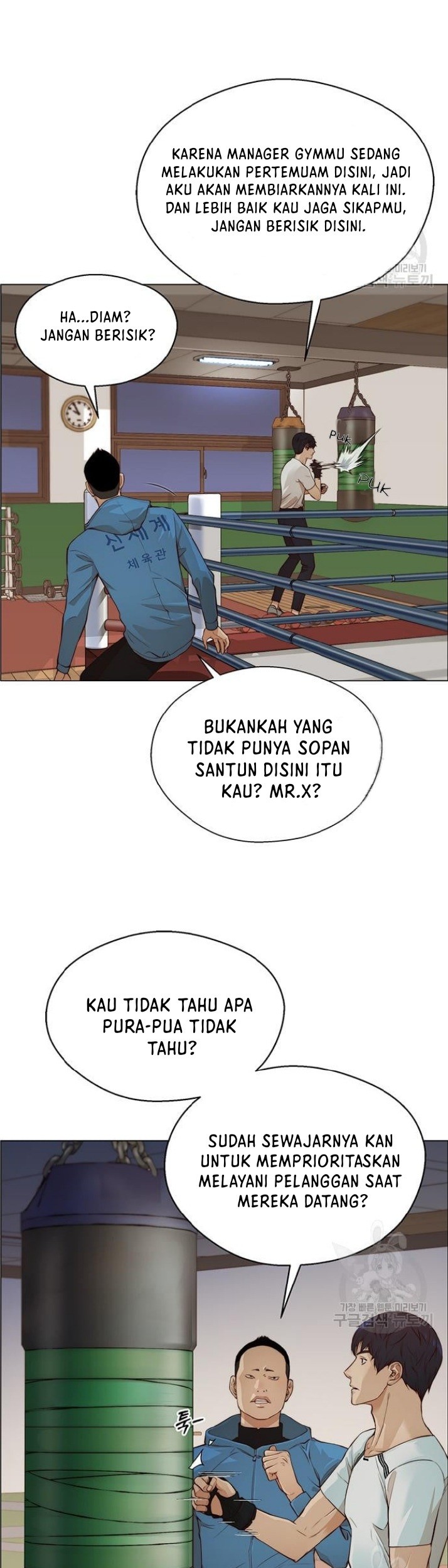 Chapter 128 - halaman 6