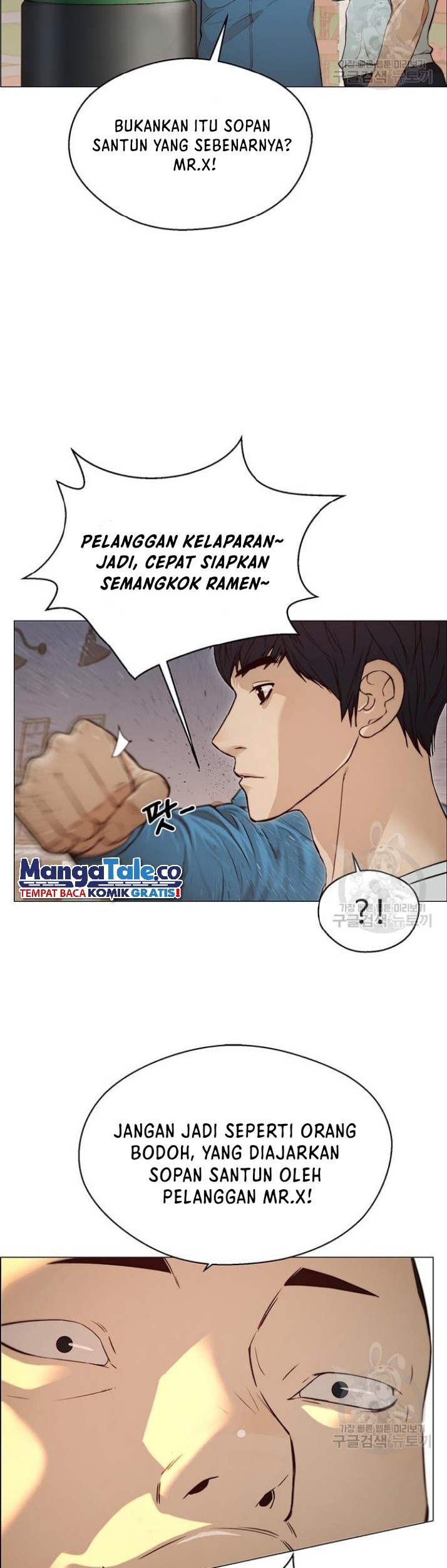 Chapter 128 - halaman 7