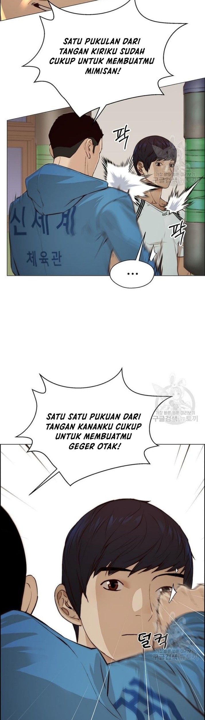 Chapter 128 - halaman 8