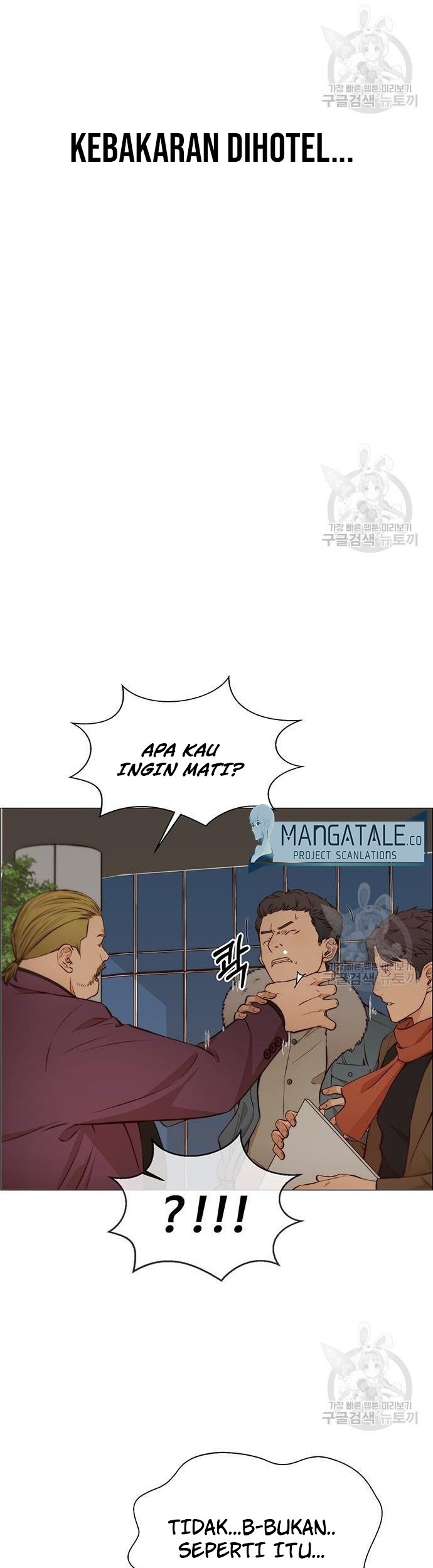 Chapter 129 - halaman 45