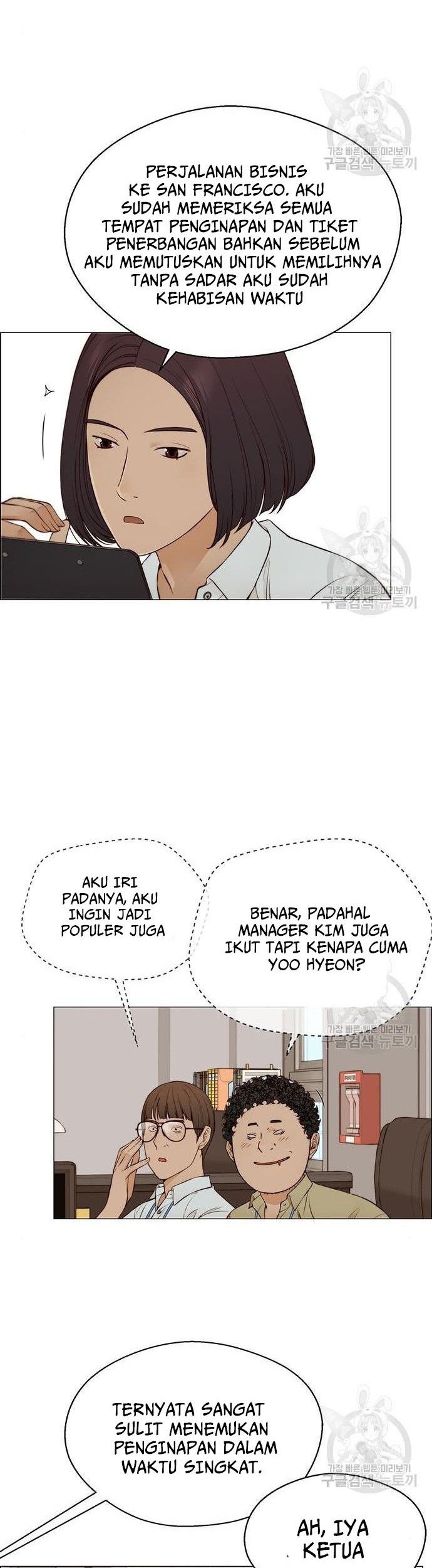Chapter 129 - halaman 7