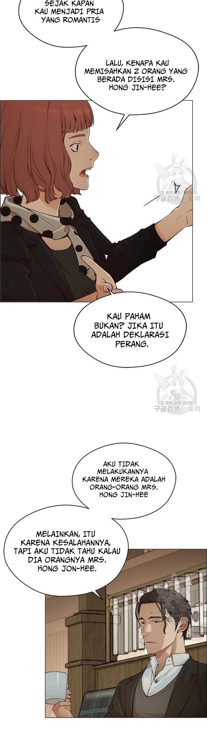 Chapter 129 - halaman 21