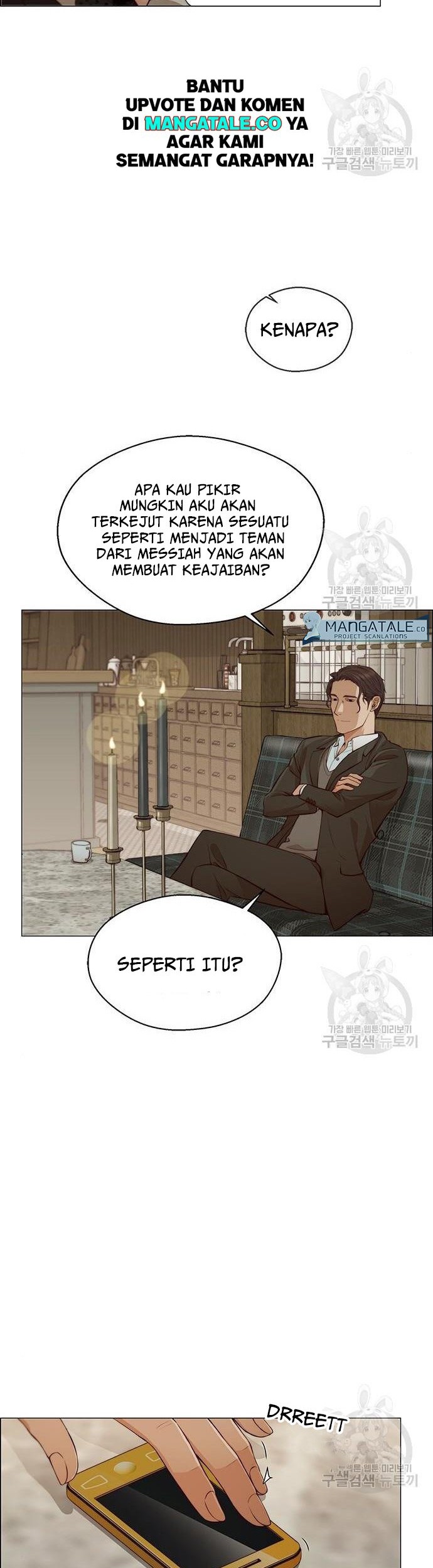 Chapter 129 - halaman 25