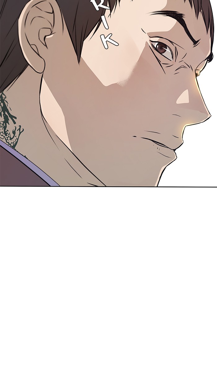 Chapter 13 - halaman 40
