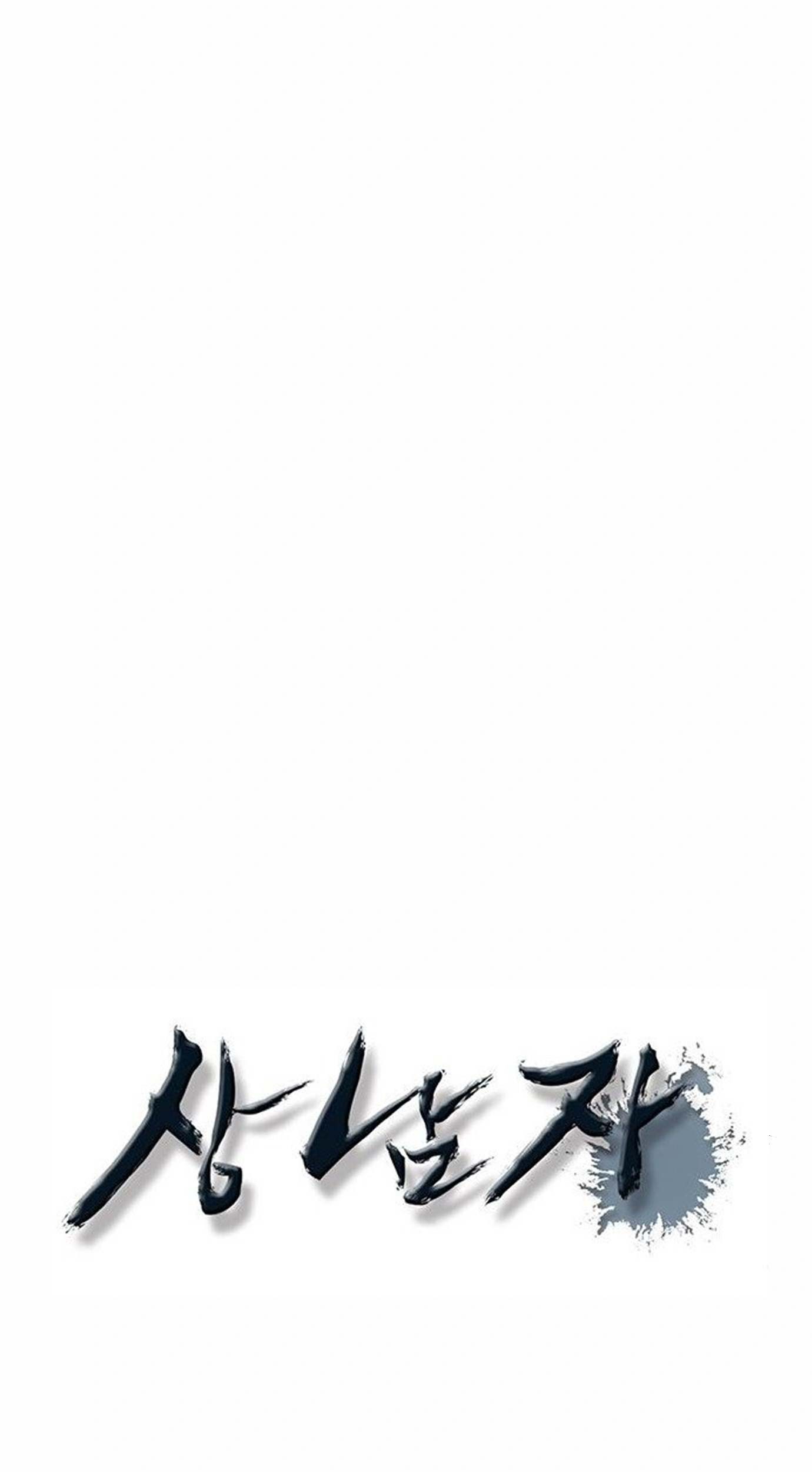Chapter 131 - halaman 31