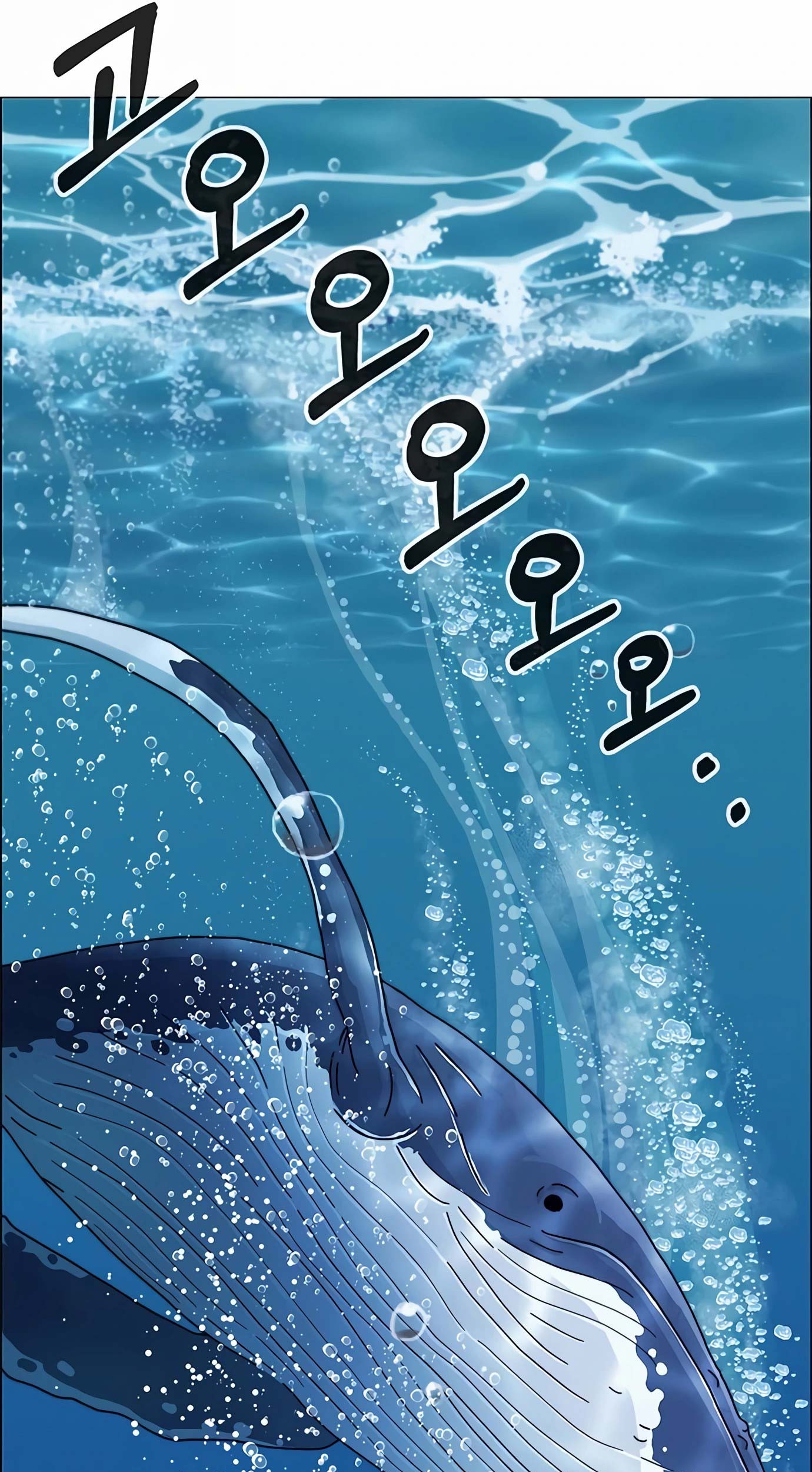 Chapter 132 - halaman 59
