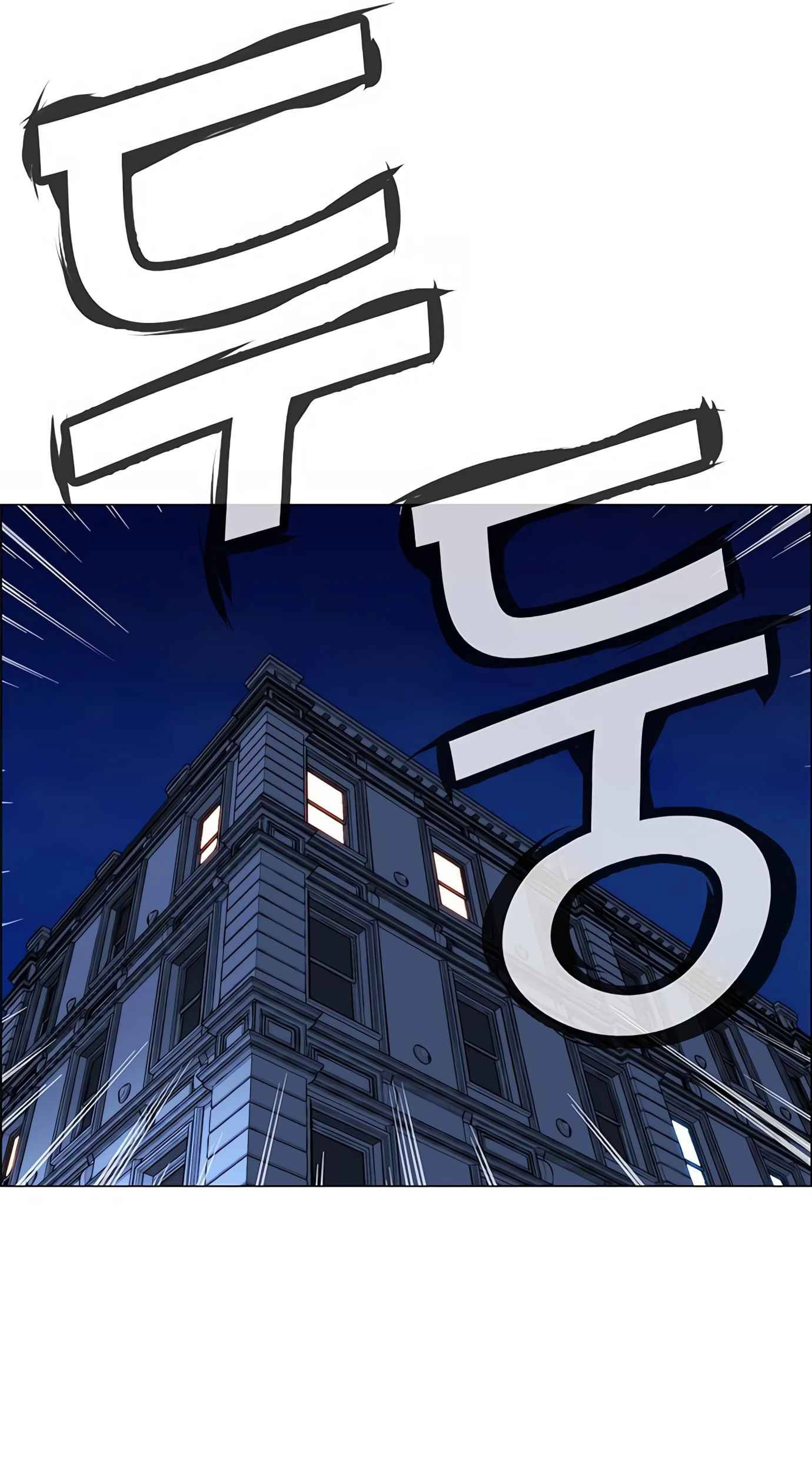 Chapter 134 - halaman 54