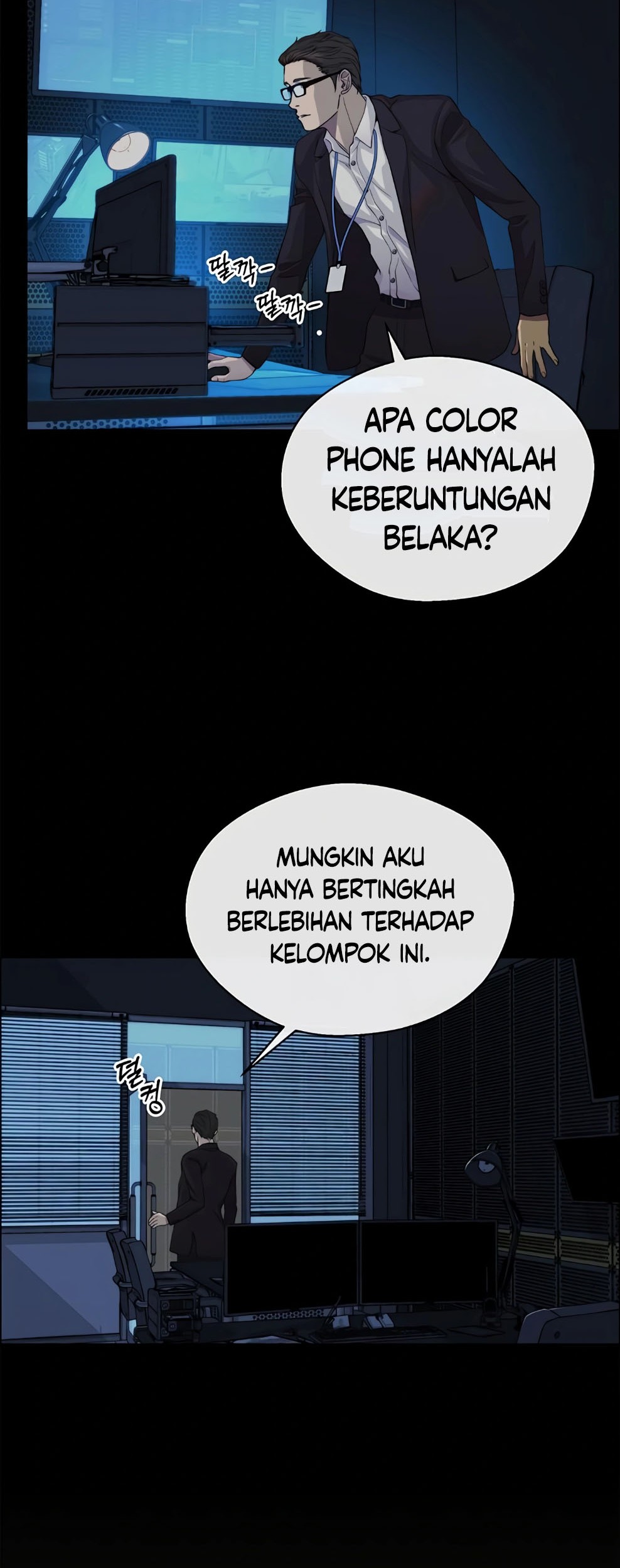 Chapter 138 - halaman 31