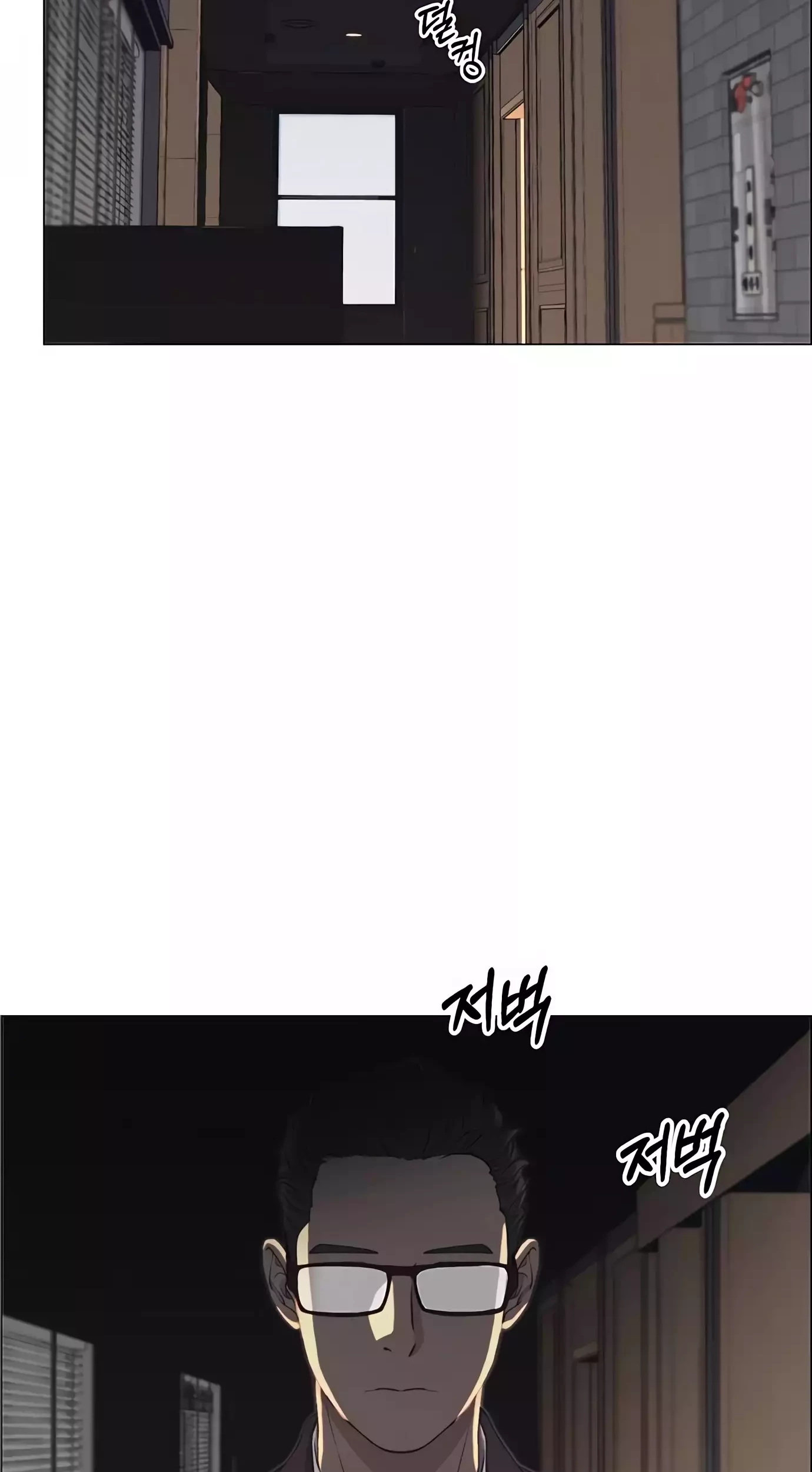 Chapter 139 - halaman 16