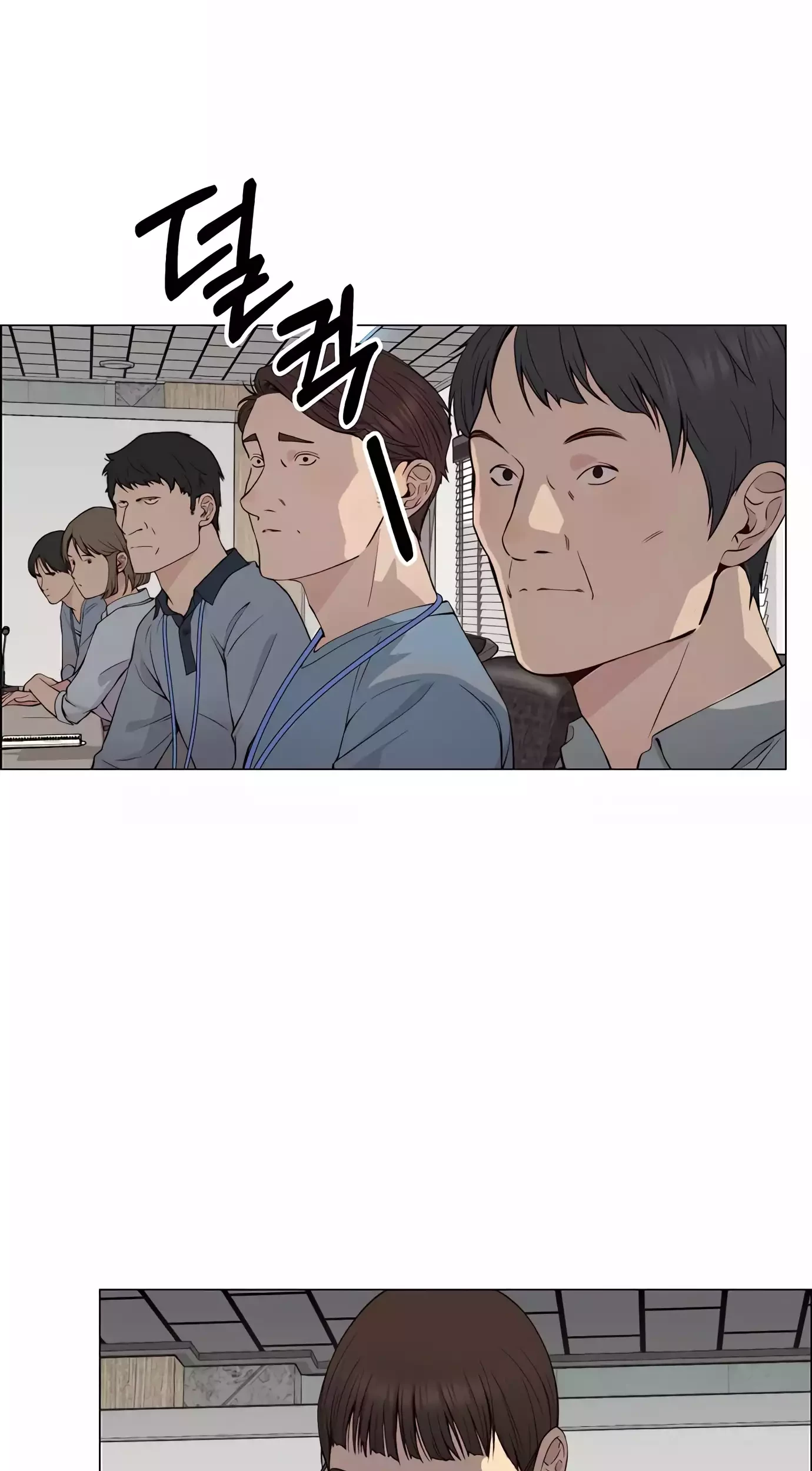 Chapter 141 - halaman 103