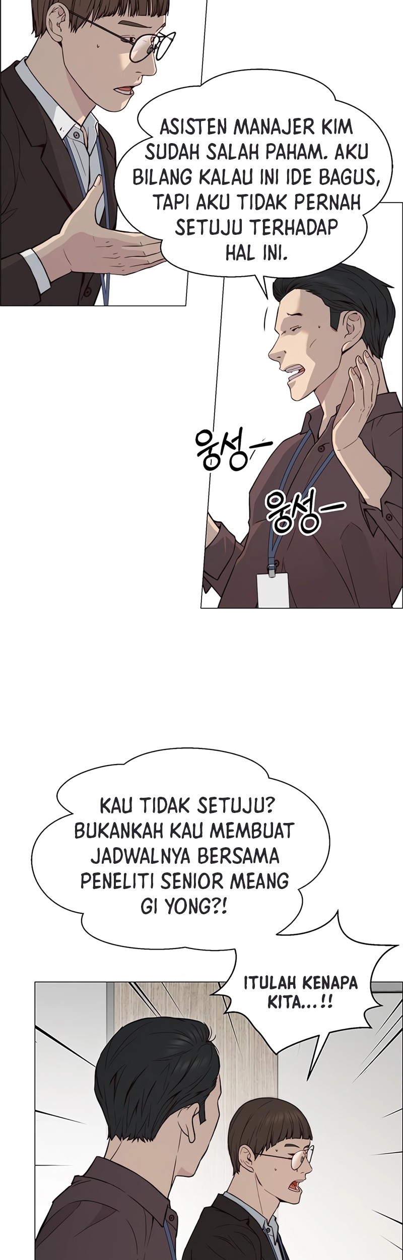 Chapter 142 - halaman 31