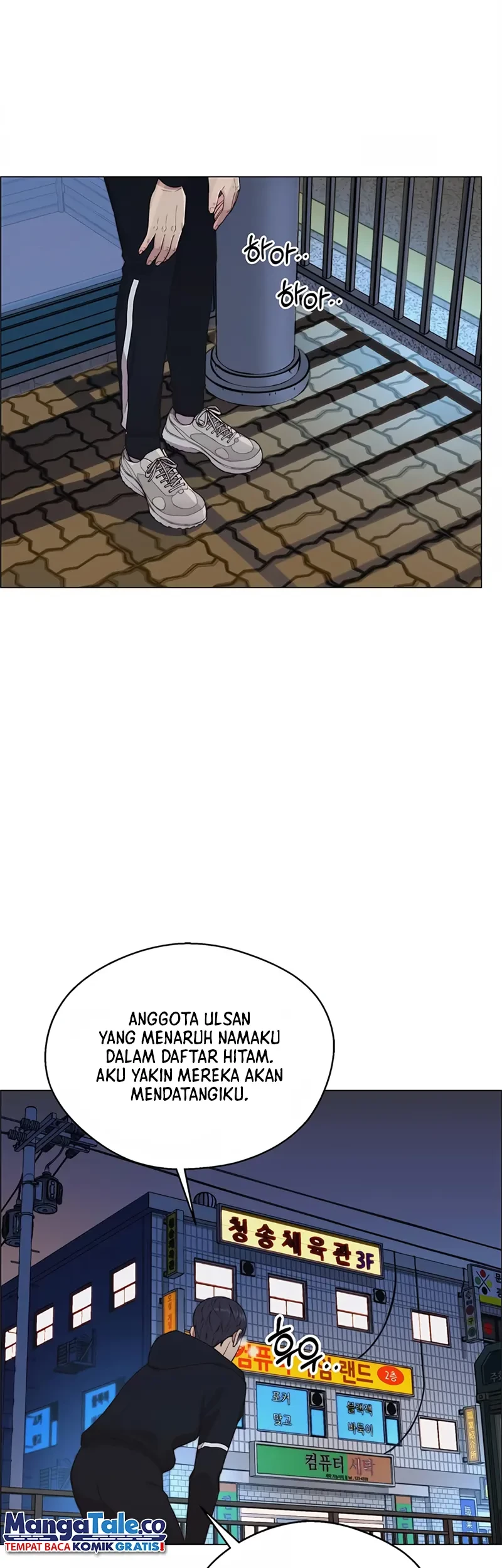 Chapter 147 - halaman 62