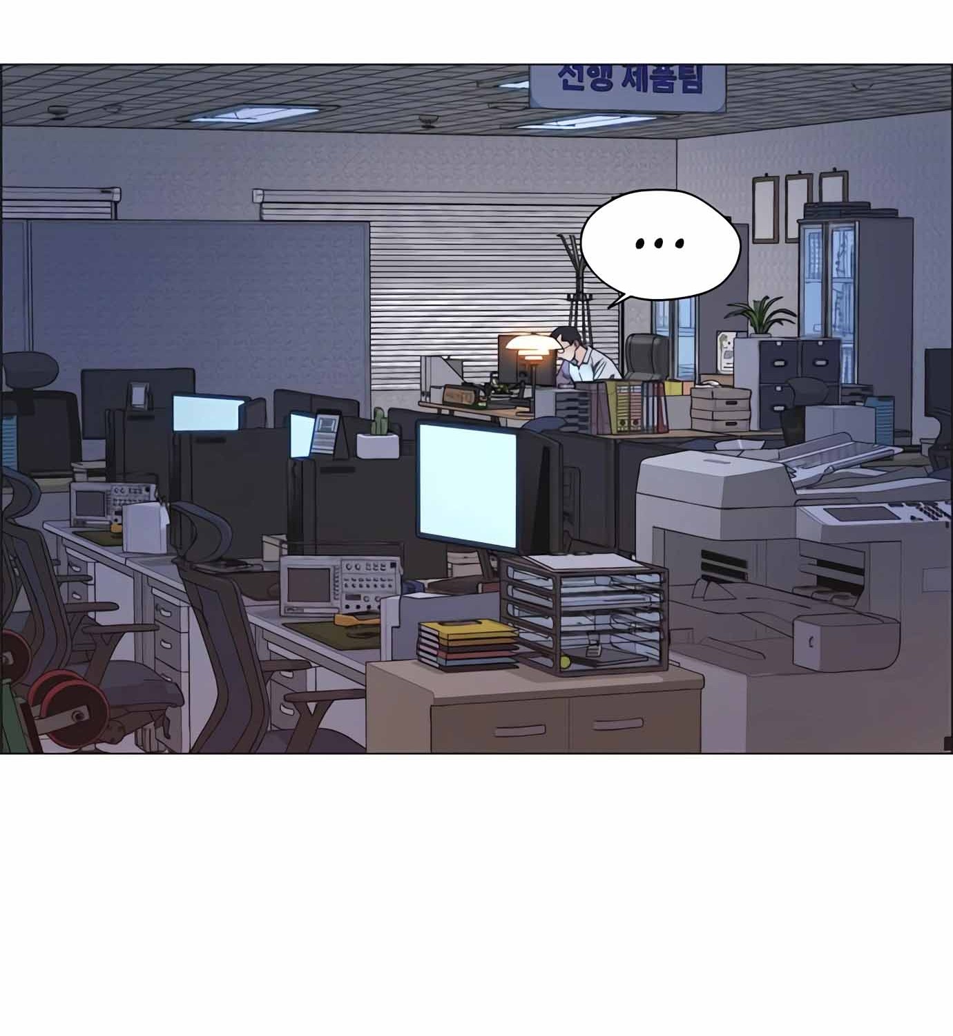 Chapter 155 - halaman 48