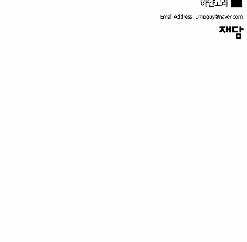 Chapter 160 - halaman 71
