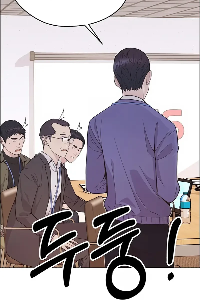 Chapter 163 - halaman 24