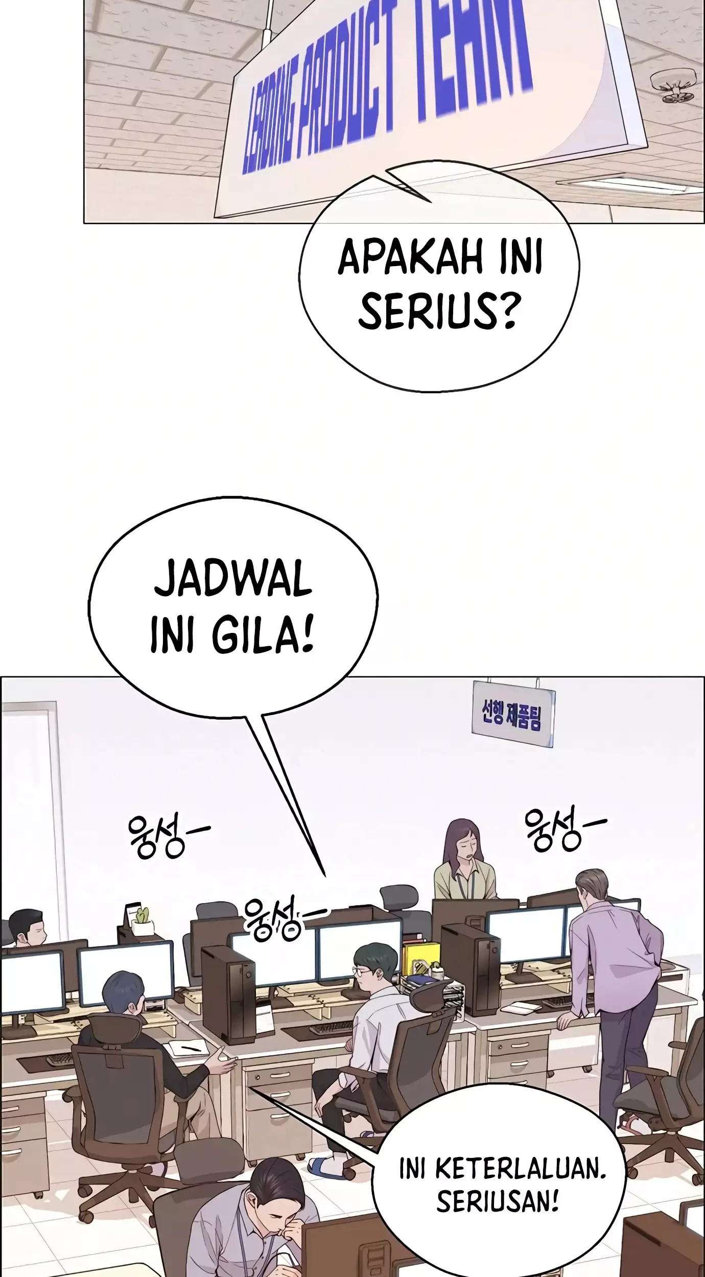 Chapter 164 - halaman 29