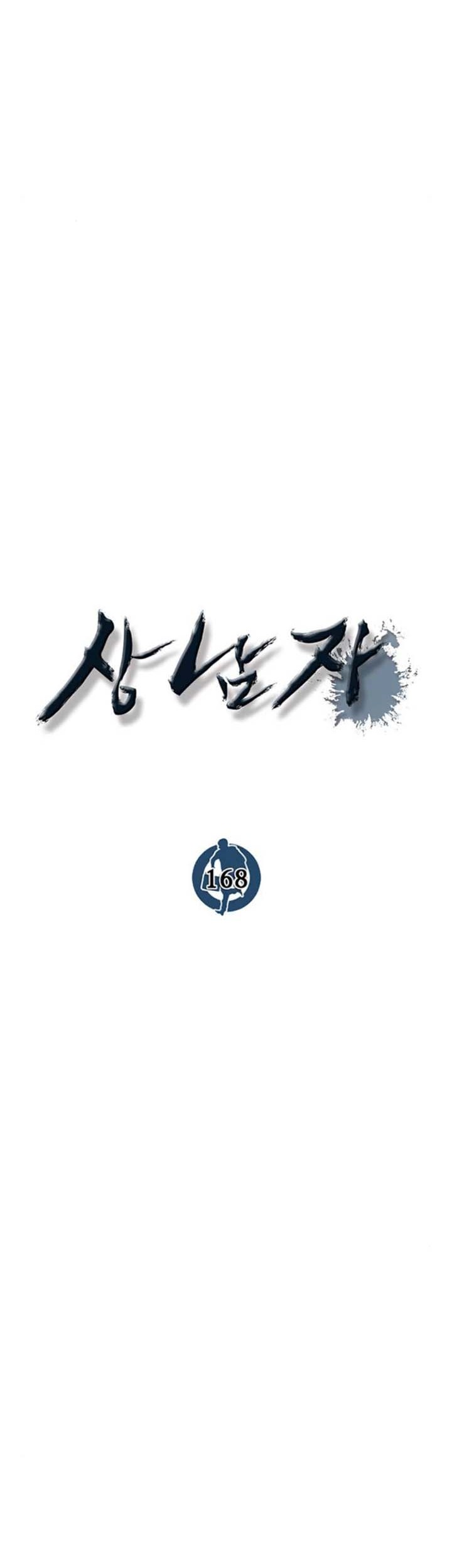 Chapter 168 - halaman 25