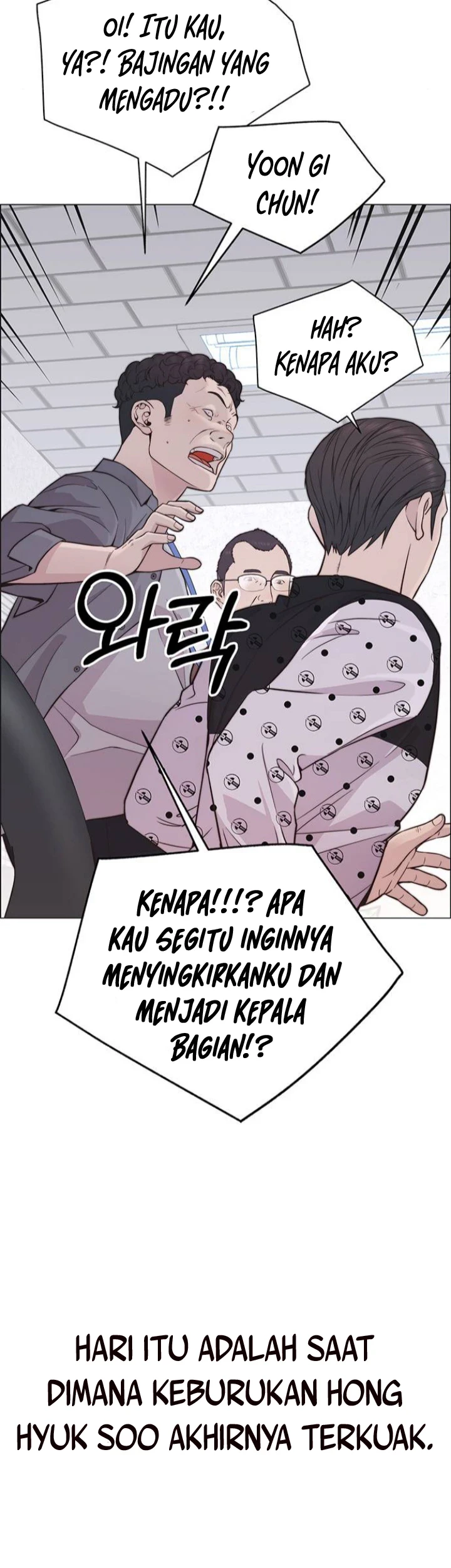 Chapter 169 - halaman 24