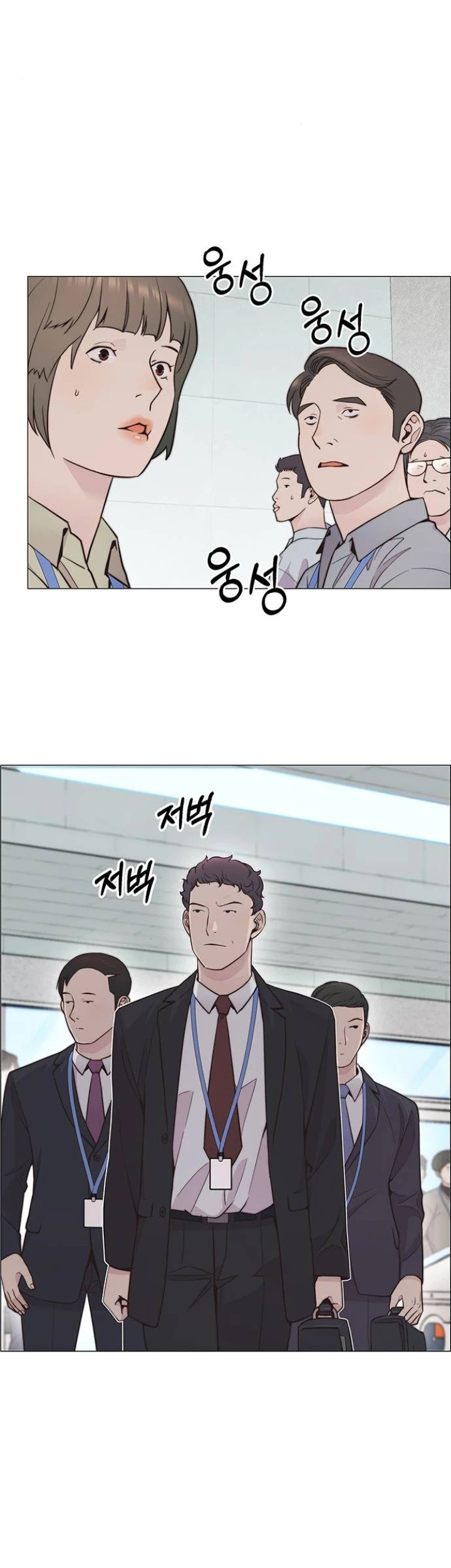 Chapter 169 - halaman 32