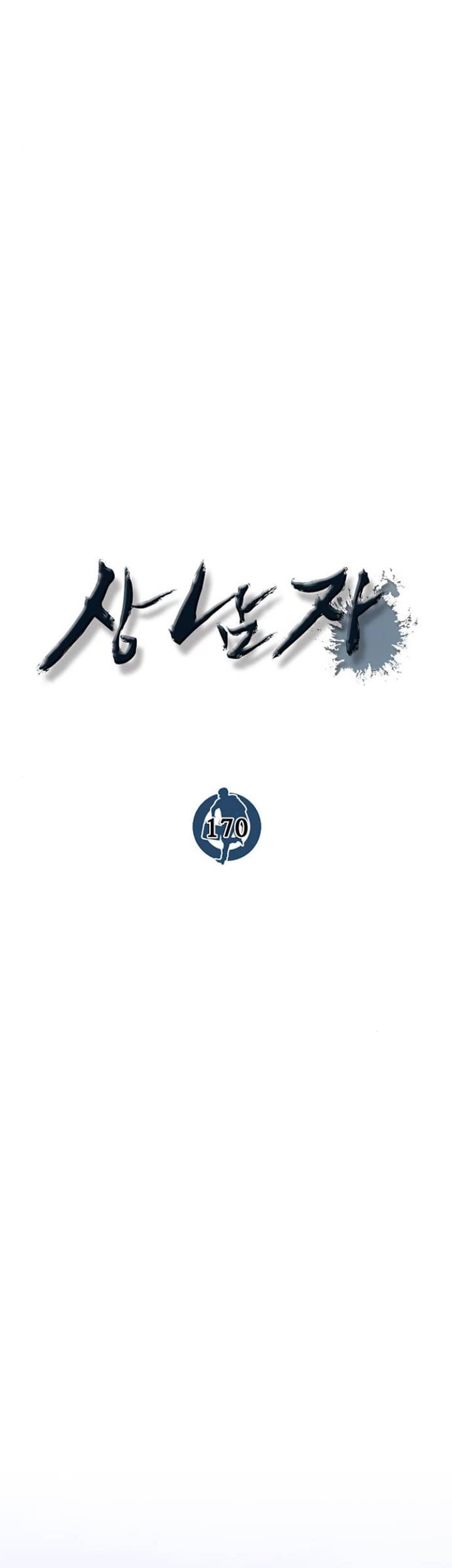 Chapter 170 - halaman 20
