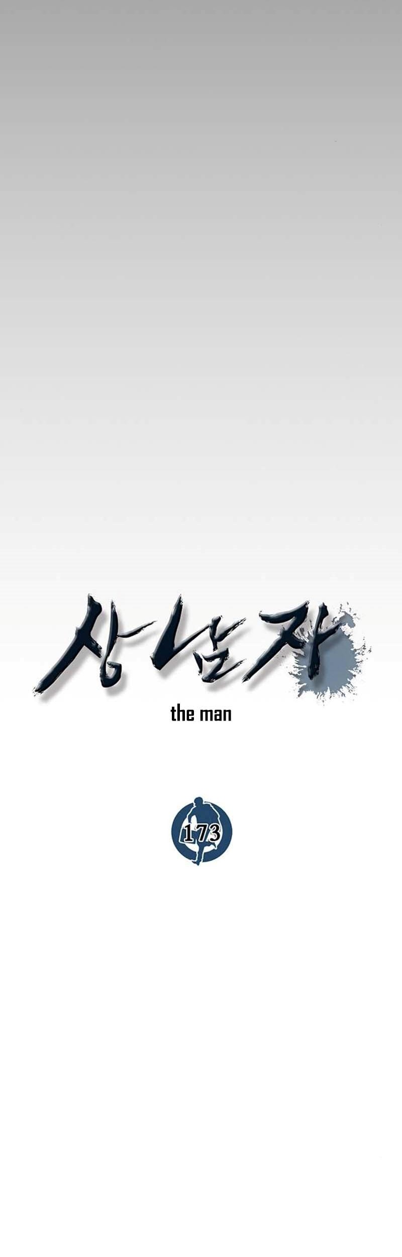 Chapter 173 - halaman 12