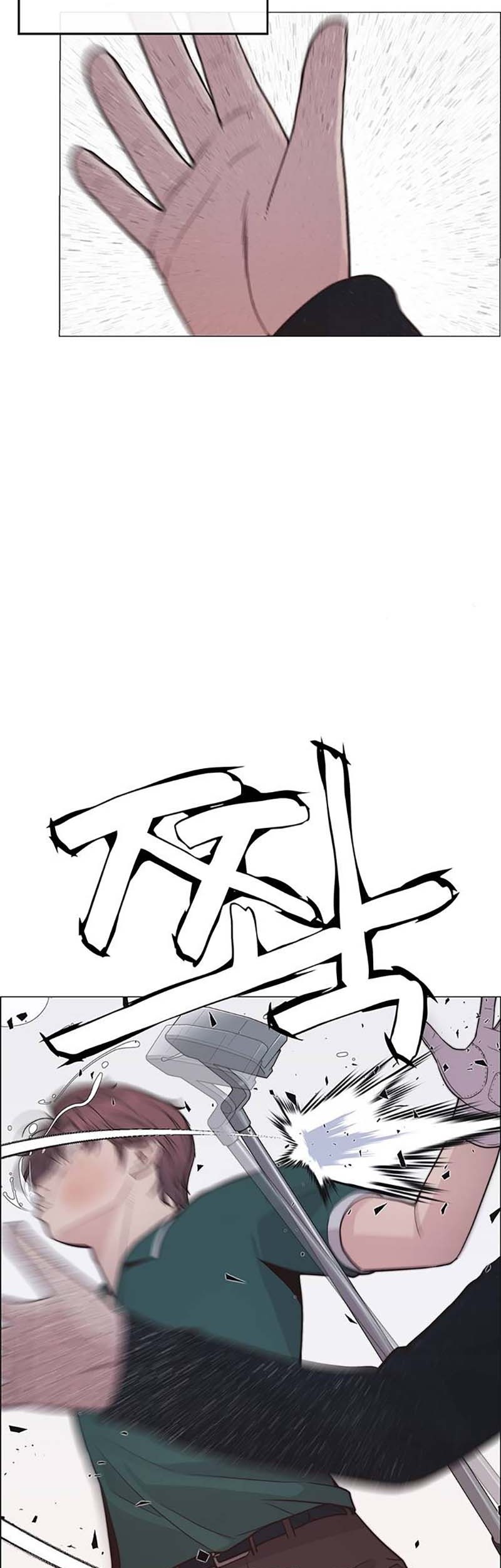 Chapter 176 - halaman 12